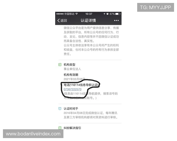 波胆推荐公众号大全电子真人防骗避坑技巧